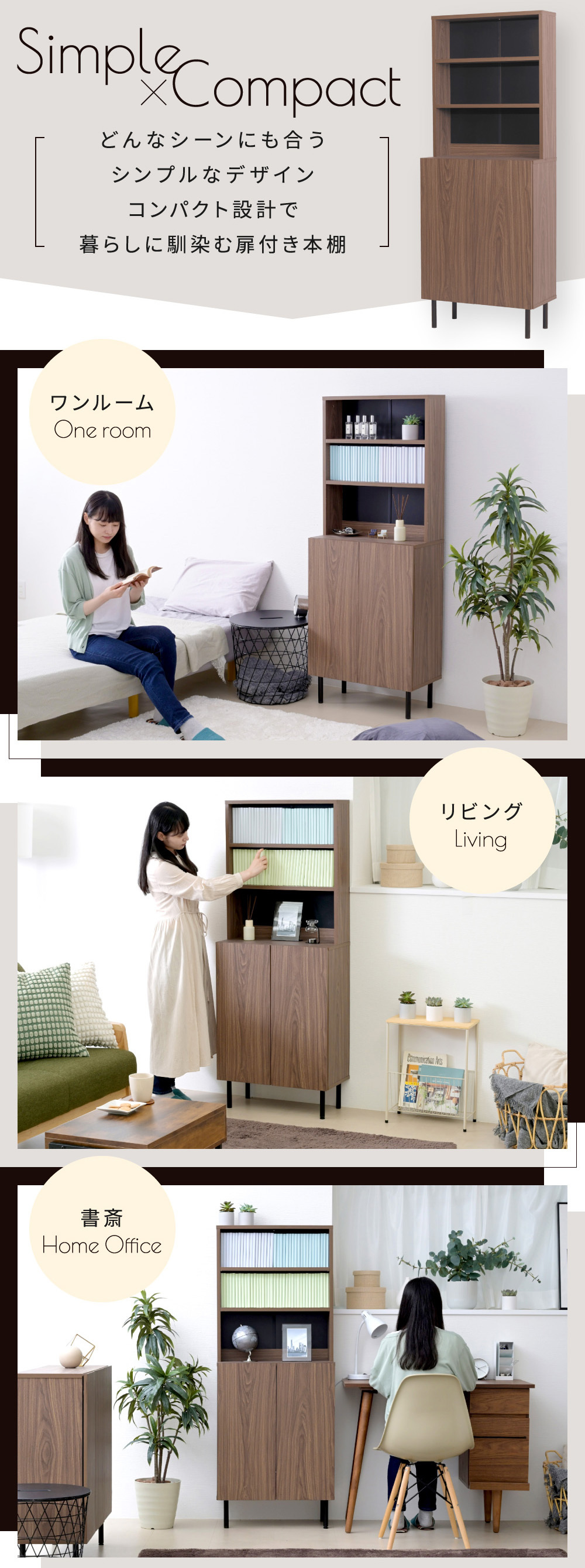 ラック キャビネット 扉付き リビング ハイタイプ 北欧 おしゃれ 脚付き 幅60 高さ155 奥行き30.5 飾り棚 ディスプレイ 3段 収納 書類 ファイル s4 縦長 木製 新生活