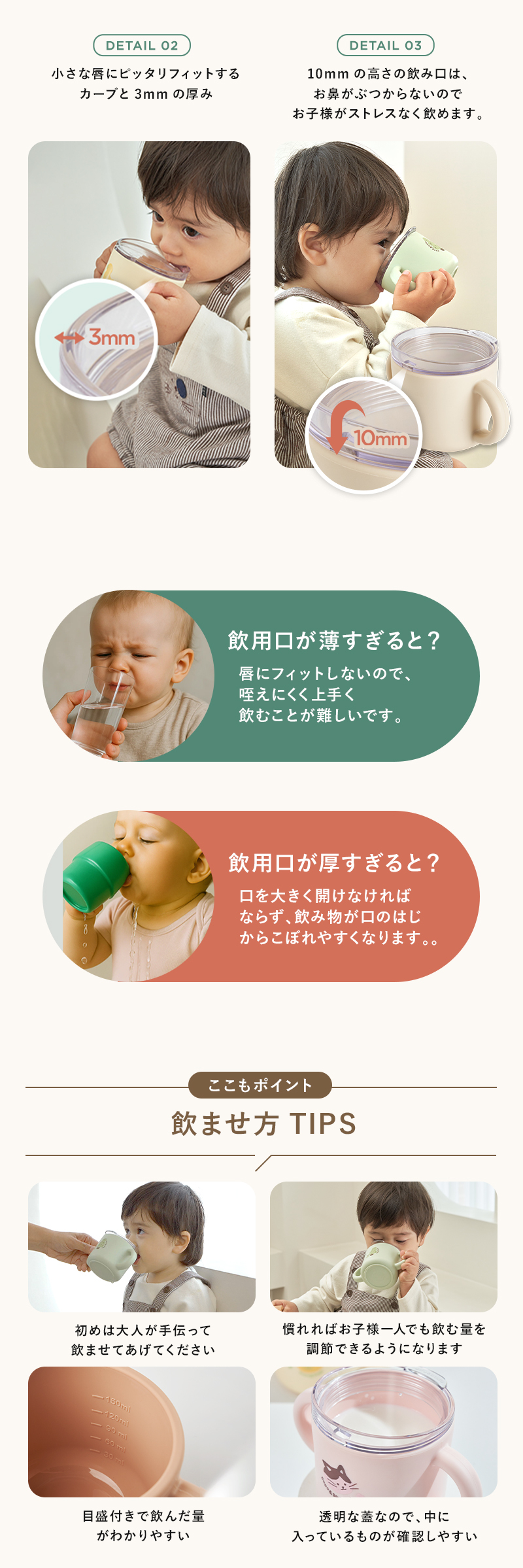 コップ飲み練習コップ 漏れない おすすめ シリコンマグ シリコン製蓋つきマグ  DONO&DONO ドノドノ 割れない こぼれない  プラチナシリコン ECOZEN  BPA FREE コップとしても使える