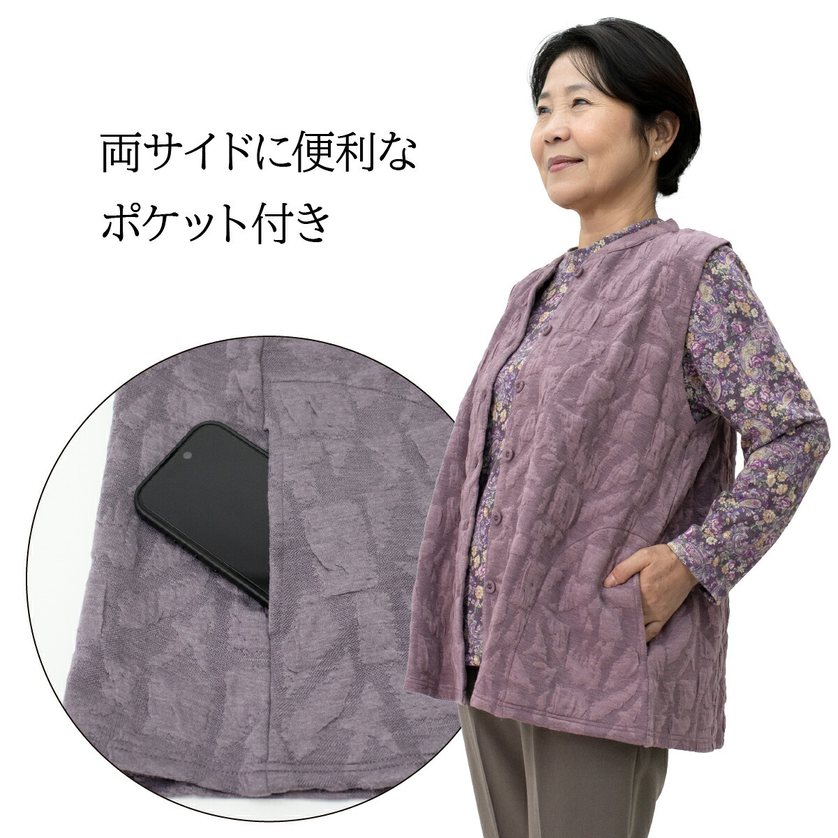 シニアファッション 婦人 前開きベスト レディース シニア 婦人服 体温調整 保温 おばあちゃん プレゼント 80代 70代 腰曲がり 体型カバー 高齢者 服 プレゼント 送料無料 中綿 ゆったり らくらく 快適 女性 ジャガード織 柄 【8505】ギフト 敬老の日