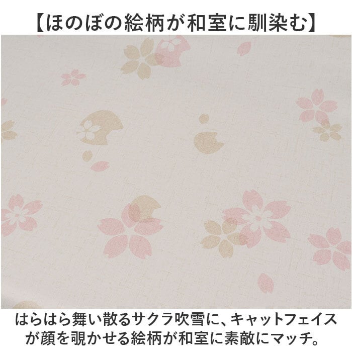 明和グラビア ツメ傷保護シート ふすま用 ペット 通販 日本製 保護シート リメイクシート 壁紙保護シート 壁紙 襖 ふすま 襖用 貼ってはがせる はがせる キズ防止 ツメ傷防止 ツメ傷 爪とぎ防止 傷防止 猫 ねこ ネコ 犬 いぬ イヌ 汚れ防止