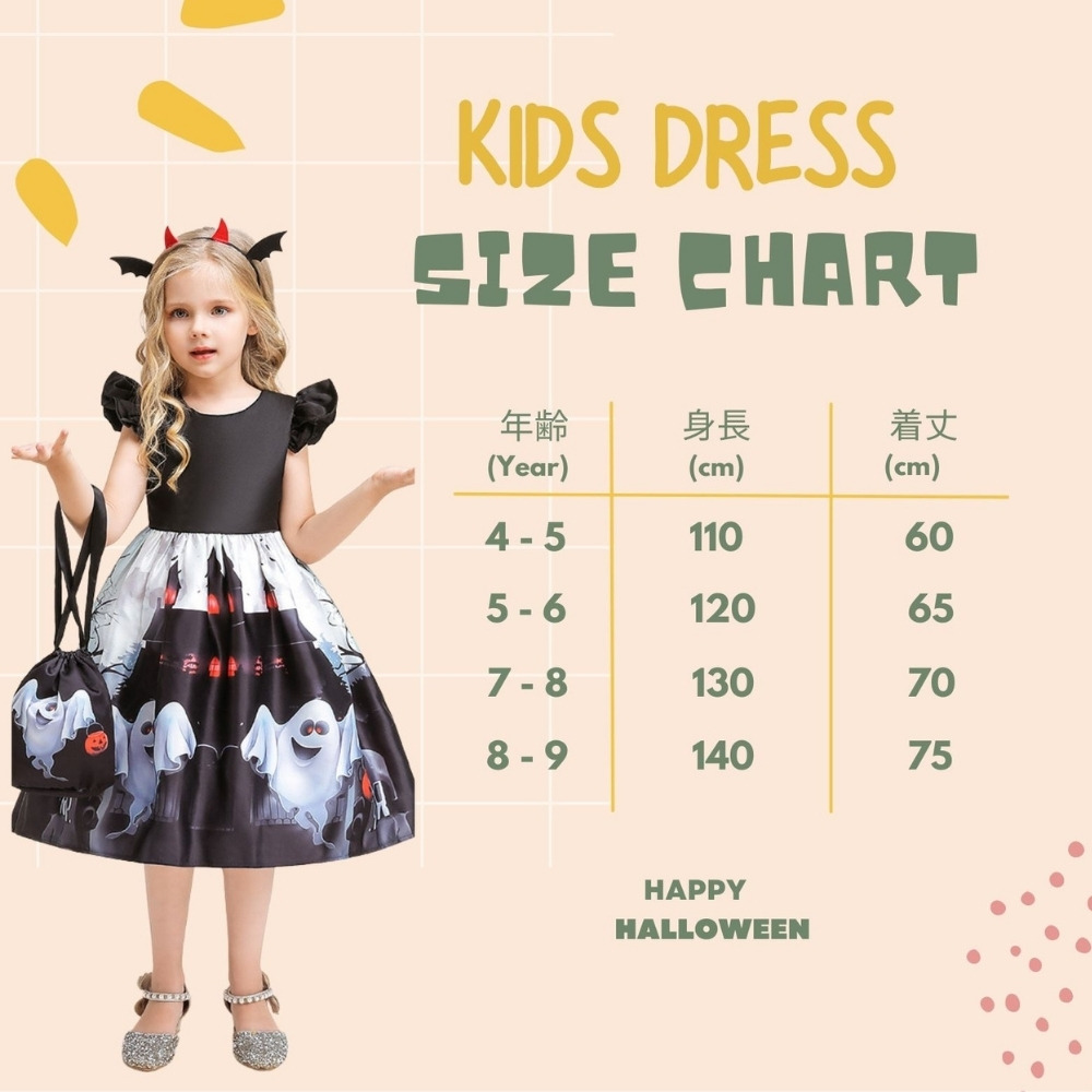 ハロウィン 衣装 子供ドレス 子供用 ハロウィンコスプレ 仮装 魔法使い 可愛い 魔女コスプレ コスチューム ワンピース ミモレ丈 コスプレ衣装 ドレス ハロウィン仮装 オレンジ ブラック カボチャ 女の子 3点セット 110 120 130 140 (WS016)