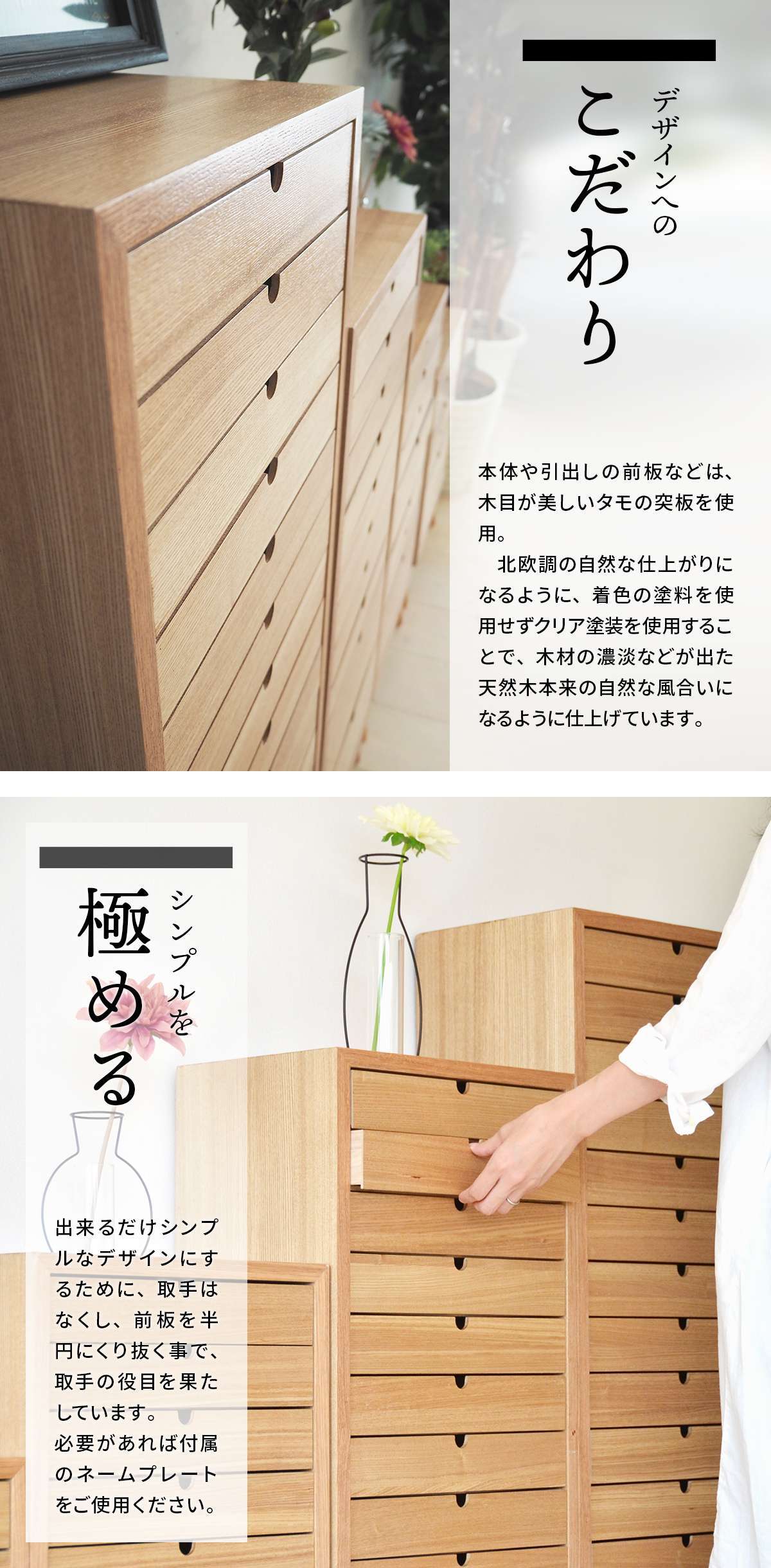 多段チェスト 13段タイプ ONCH-0046 幅36cm 木製 ネームプレート付き カラー リビング収納 書棚 収納棚 書庫 北欧 シンプル スタイル カフェ風 タモ アッシュ 突板 組み立て簡単 ファミリー 暮らし 新生活