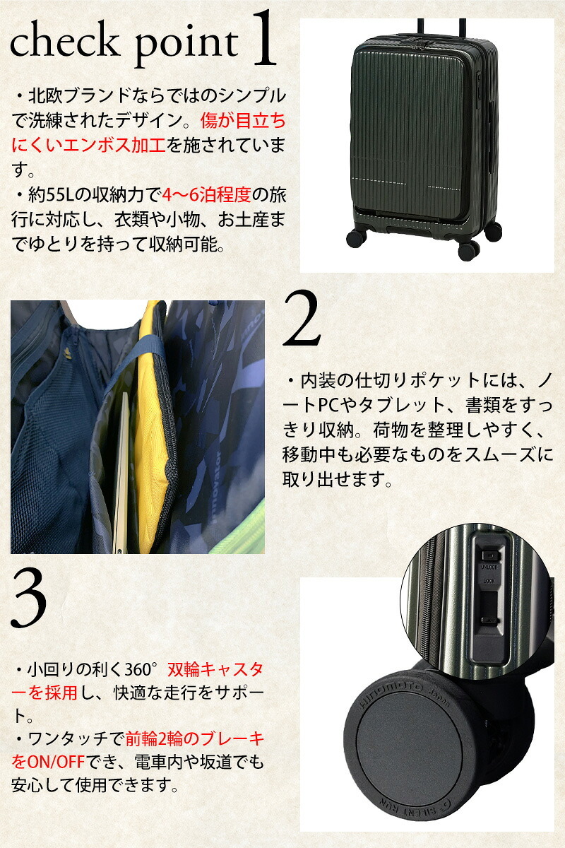 イノベーター スーツケース キャリーケース 55L 3-4泊程度 innovator INV155 メンズ レディース 送料無料 誕生日プレゼント 【正規代理店】