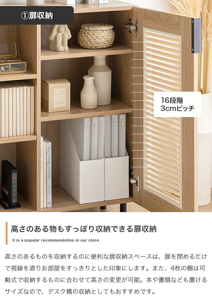 ラック チェスト キャビネット 本棚 シェルフ 飾り棚 ディスプレイ タンス ルーバー扉 下駄箱 脚付き 書類 サイド 薄型 スリム 引き出し オフィス キッチン リビング スチール 書庫 110cm 新生活