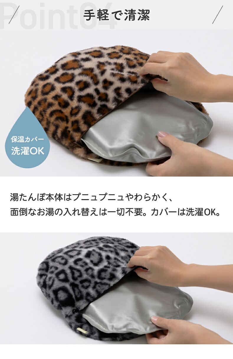 蓄熱式 エコ湯たんぽ レオパード柄 スノーレオパード ヒョウ柄 豹柄 カバー付き コードレス 充電式 電気湯たんぽ 約15分で蓄熱 最長8時間 足元 お腹 ウォーマー 冷え対策 防寒グッズ 冬ギフト プレゼント 冬物家電 ぬくぬく THREEUP