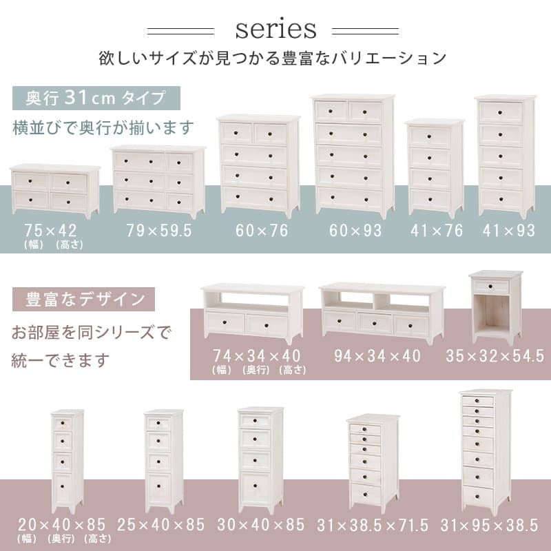 収納家具 ラック スリムチェスト 4段 ミニチェスト 木製チェスト 脚付き お洒落 シンプル アンティーク 天然木 背面塗装 分別収納 整理整頓 コンパクト 隙間収納 リビング キッチン ランドリー 小物入れ ストック入れ たんす 送料無料