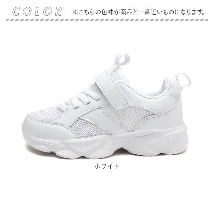 シューズ スニーカー キッズ 通販 子供靴 ウォーキングシューズ 紐靴 ひも靴 カジュアルスニーカー カジュアルシューズ 運動靴 靴 くつ ひも 紐 こども 子ども 子供 女の子 男の子 男女兼用 ウォーキング カジュアル おしゃれ オシャレ