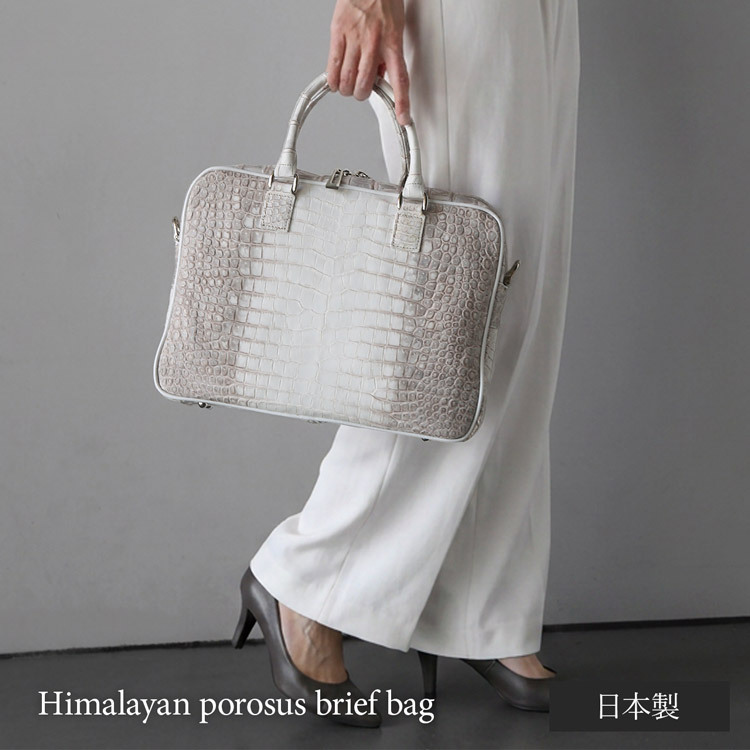 ブリーフバッグ ポロサス スモールクロコダイル レディース ヒマラヤクロコダイル ヒマラヤポロサス センター取り 日本製 2way バッグ ビジネスバッグ 鞄 ギフト プレゼント 4F (06002010r)