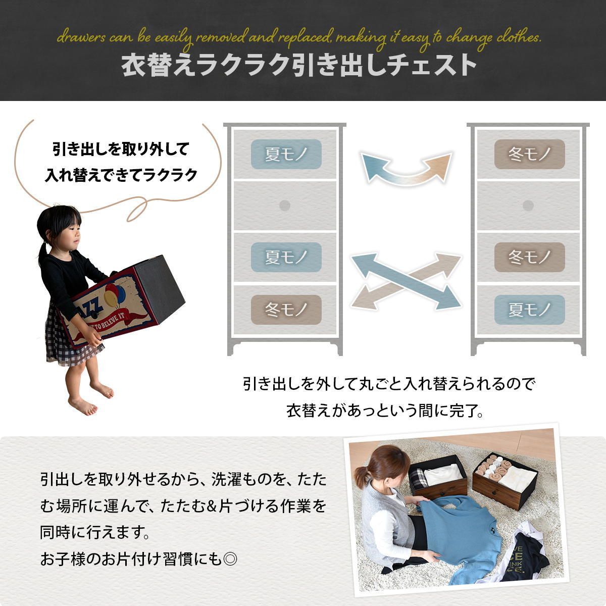 ターンチェスト 4段 RVLS0284 不織布チェスト 幅45cm 奥行30cm 高さ98.5cm 収納 木目柄 リビング収納 北欧 アメカジ ヴィンテージ 小花柄 ボタニカル 木製天板 軽量 大容量 新生活