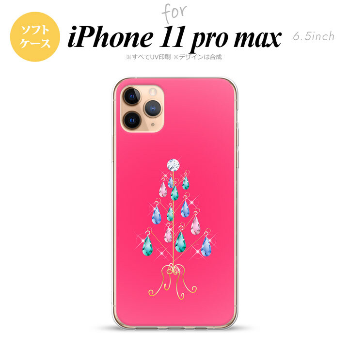 iPhone11ProMax iPhone11pro max スマホケース ソフトケース ツリーイヤリング ピンク メンズ レディース nk-i11pm-tp632