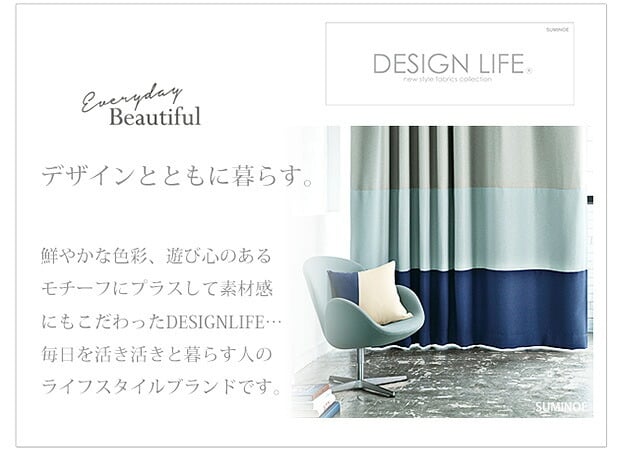 玄関マット 室内 洗える 玄関マット 〔エルブ〕 75x45cm 屋内 長方形 柄 おしゃれ エントランスマット マット ラグマット ウォッシャブル 滑り止め 防ダニ スミノエ 日本製