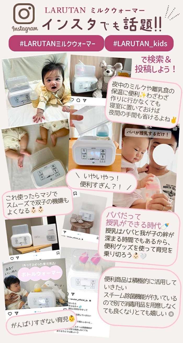 芸能人愛用＜管理栄養士推薦＞離乳食冊子付き♪ミルクウォーマー ボトルウォーマー 哺乳瓶ウォーマー ミルク 調乳ポット 離乳食 缶ミルク 双子 哺乳瓶 ウォーマー 保温 調乳 母乳 除菌 ベビー 出産準備 赤ちゃん ベビー用品 出産祝い ギフト 送料無料