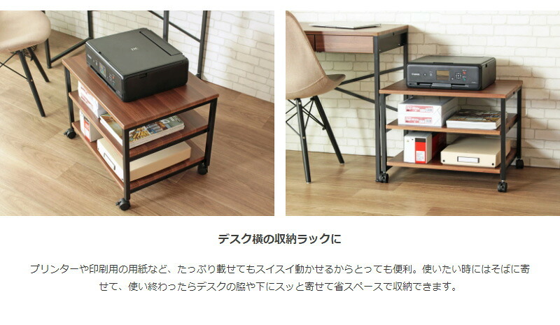 テレビ台 テレビボード プリンター台 キャスター付き おしゃれ プリンターワゴン 幅60cm 奥行45cm プリンター置き ラック スリム キャスター 白 省スペース ローボード テレビラック 32インチ 32型 北欧 ホワイト ブラウン iwt-18