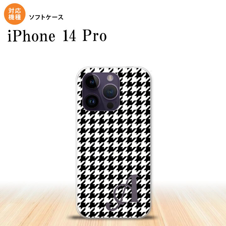 iPhone14 Pro iPhone14 Pro スマホケース 背面ケースソフトケース 千鳥 格子 小 黒 白 +アルファベット 2022年 9月発売 nk-i14p-tp913i