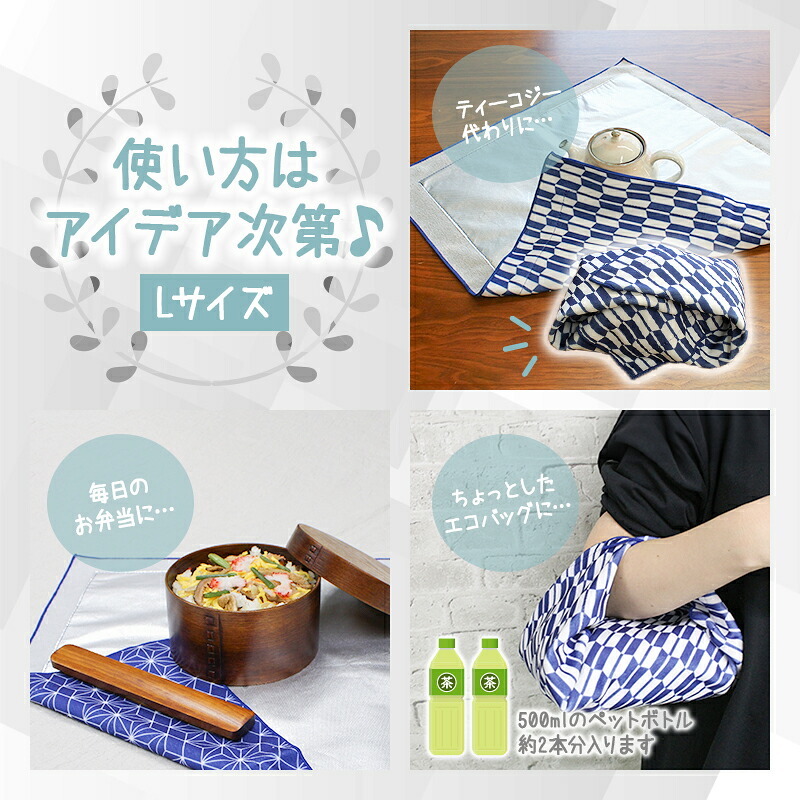 風呂敷 結ばない お弁当包み ランチバッグ 保冷 保温 メンズ レディース ハンカチ 子供 バッグ おしゃれ ポリエステル 大きめ 小さめ 茶道 大判 大きい お弁当 ふろしき 巾着 風呂敷大判 矢