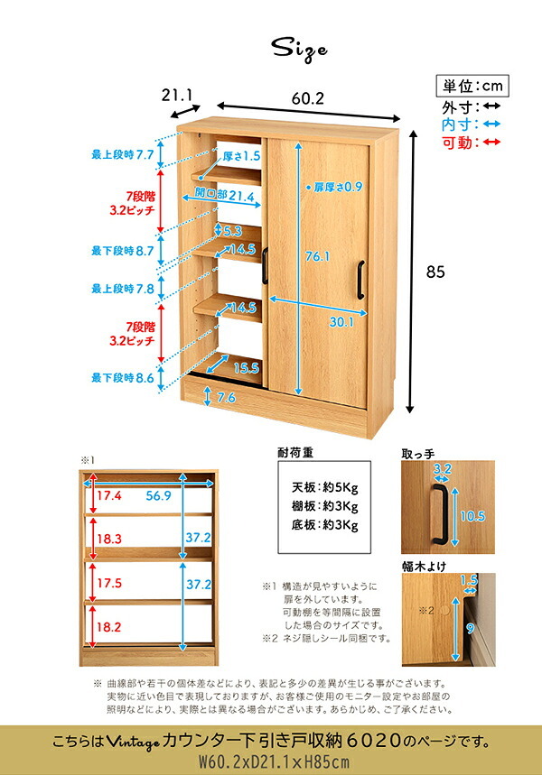 レンジ台 キッチン収納 ヴィンテージカウンター下引き戸収納 VKSS-6020--SBO シャビーオーク 幅60cm・奥行20cm ホームテイスト カウンター下収納 引き戸 薄型 幅60 奥行20 キッチン カウンター下 収納 スリム 新生活