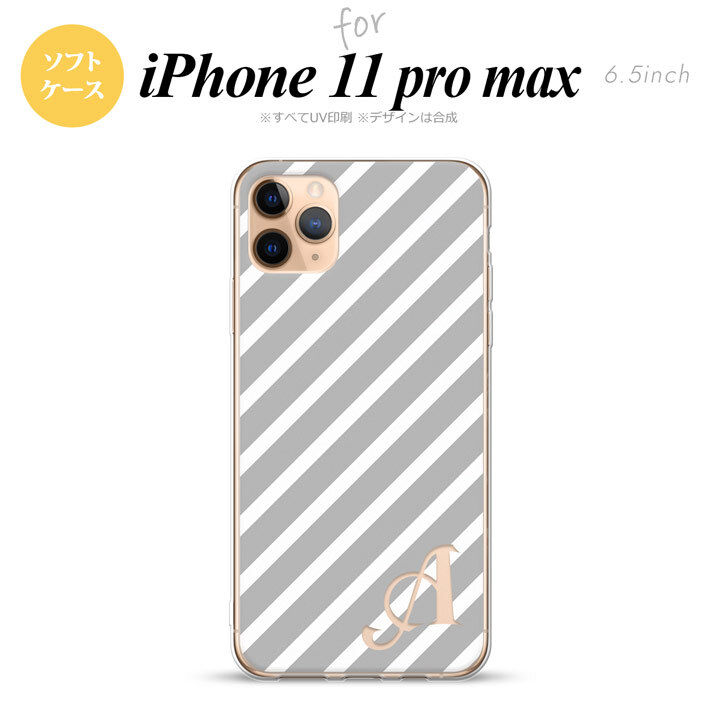 iPhone11ProMax iPhone11pro max スマホケース ソフトケース ストライプ グレー 白 +アルファベット メンズ レディース nk-i11pm-tp713i