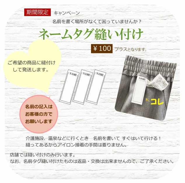 【日本製 】シニアファッション 70代 80代 おばあちゃん 柔らかゴム ズボン 冬 総ゴム プレゼント 敬老の日 S M L LL 3L 4L 5L 東レ素材 吸湿発熱 極上ストレッチパンツ 股下55cm 【9453】
