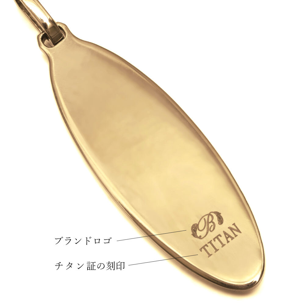 金属アレルギー対応 ペアネックレス ハワイアンジュエリー 純チタン ゴールドカラー ペアネックレス 刻印無料 誕生石 オーバル Lサイズ チェーン 長さ選べる イオンプレーティング カップル プレゼント ハロウィン 【品番：CG-TIP404L-RYP】