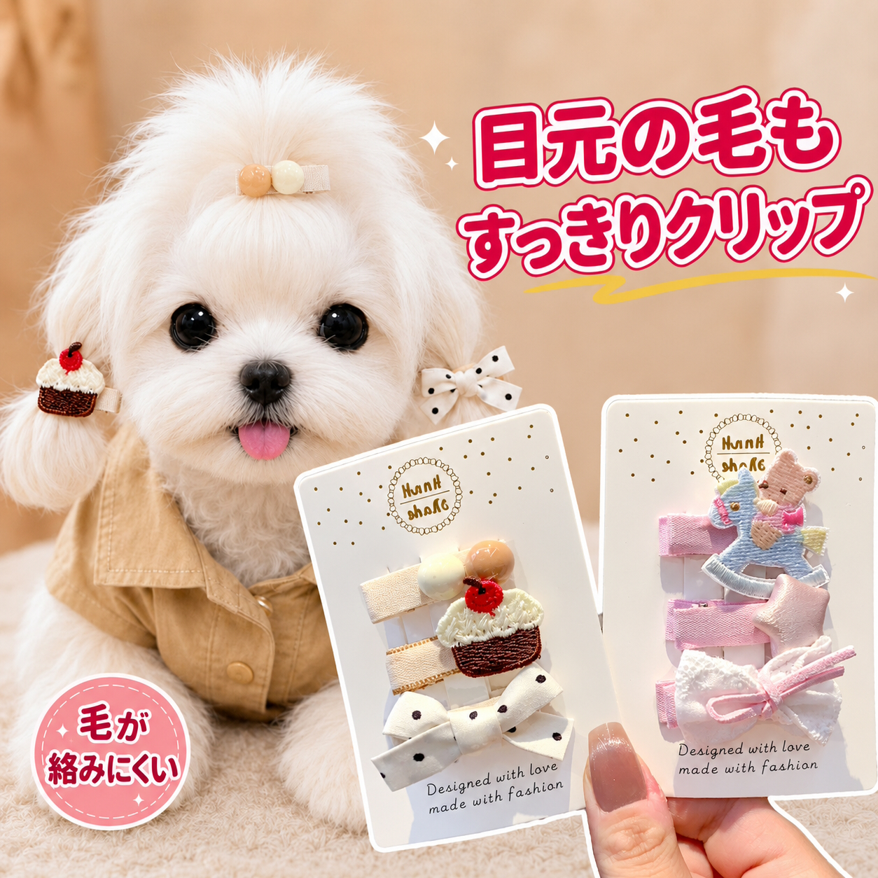 ペット用ヘアピン 3個セット 犬猫兼用 パッチン留め サイドクリップ 布巻き 滑りにくい 毛が絡みにくい カートゥーンモチーフ かわいい リボン おしゃれ 髪飾り 小型犬 猫用 撮影 お出かけ 2タイプ