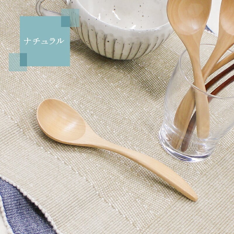 スプーン おしゃれ カトラリー 木 木製 スープスプーン リゾットスプーン 業務用 かわいい 大きめ 丼 17.3cm スープ お弁当用 漆 天然木製 食器 カレー カフェ風 シンプル ブナの木 北欧風 ナチュラル カレー シチュー