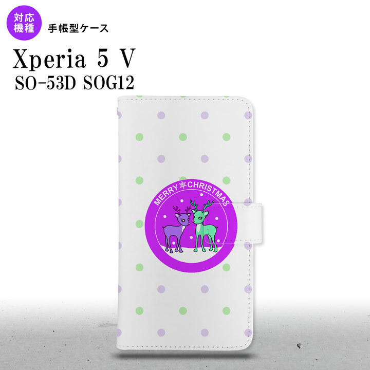 Xperia 5V Xperia 5V 手帳型スマホケース カバー トナカイ ワッペン 紫 2023年 10月発売 nk-004s-xp55-dr623