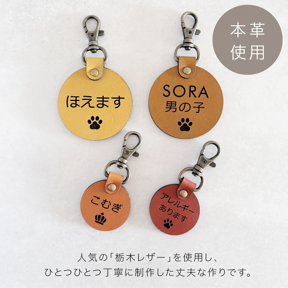 犬 メッセージタグ イエローリボン 散歩 お散歩タグ オリジナル 犬用タグ 迷子札 大きめ 本革 栃木レザー 軽量 散歩タグ 革 レザー 愛犬の気持ちを伝える こわがり 臆病 人が苦手 よく吠える 音が苦手 名入れ