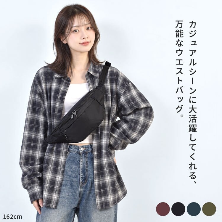 ウエストバッグ anello アネロ レディース メンズ ボディバッグ 小さめ 軽量 撥水 ナイロン 斜めがけ ショルダーバッグ ウエストポーチ ワンショルダー 丈夫 シンプル おしゃれ 黒 紺 バーガンディ オリーブ 通勤 ランニング スポーツ 旅行 サブバッグ カジュアル ブランド