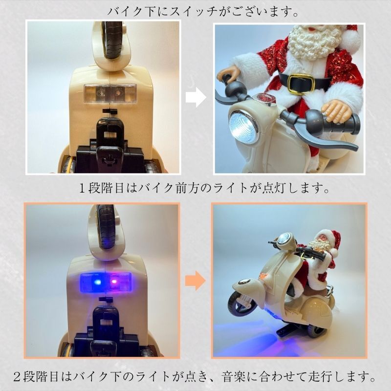 【送料無料】南貿易 ミュージカル ムービング トイ サンタ バイク レッド TB46072RD クリスマス 音楽 リズム 癒し キラキラ おしゃれ かわいい 楽しい 冬 雪 インテリア 置物 装飾 雑貨 オブジェ オーナメント デコレーション プレゼント ギフト 贈り物 誕生日 記念日