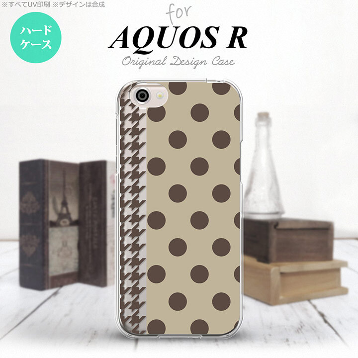 【SH03J】【スマホケース/スマホカバー】【アクオス R】SH03J スマホケース AQUOS R SH-03J カバー アクオス R ドット・千鳥 茶 nk-sh03j-1514【メール便送料無料】