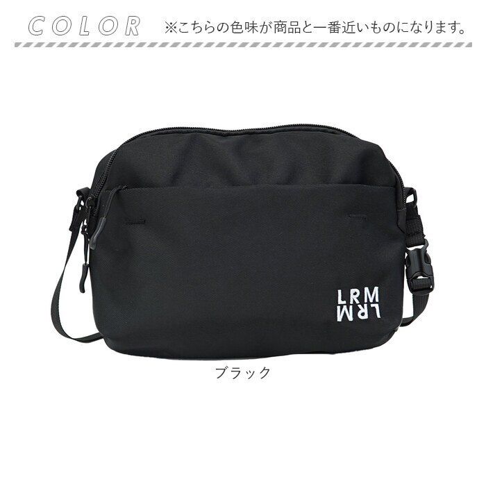 LRM ショルダーバッグ KTO-1233 通販 斜めがけバッグ ショルダーバック ナイロンショルダーバッグ 斜め掛けバッグ 肩掛けバッグ ポシェット 小さめ ナイロンバッグ きれいめ 軽量 軽い スクエア型 レディース メンズ 通勤 通学 旅行 男女兼用バッグ