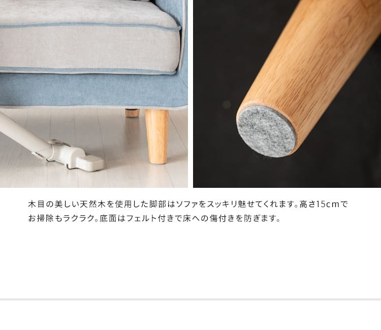 ソファ 座椅子 2P 2人掛け ロー 二人掛け ファブリック シンプル ロータイプ コンパクト ポケットコイル ワンルーム リビング おしゃれ かわいい おすすめ2人掛けバイカラー ツートンカラー ツートーンカラー