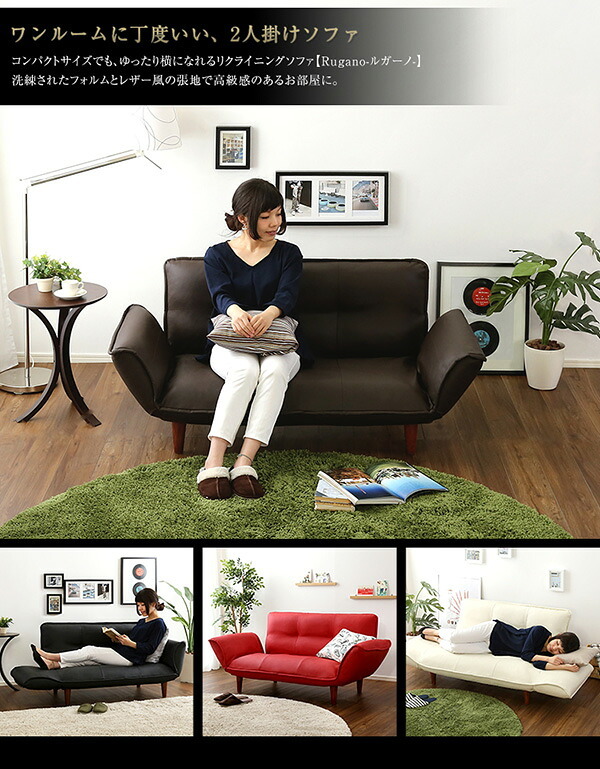 ソファベッド コンパクトカウチソファ Rugano-ルガーノ- ポケットコイル リクライニング レザー風 日本製 インテリア ソファ sofa ソファー カウチソファ 合成皮革 寝具 ソファーベッド リビングソファ 家具 スチール ウレタン アイボリー 新生活