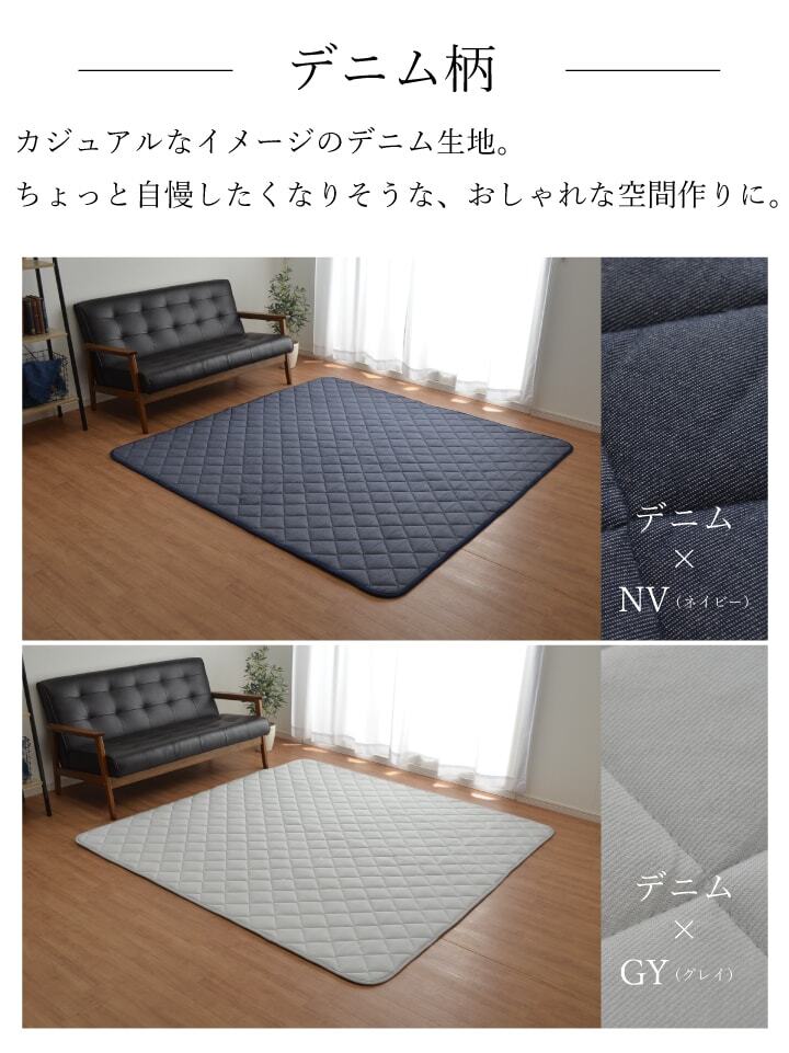 こたつ敷き布団 キルトラグ ラグ カーペット 3畳 先染め 約190×240cm（ホットカーペット対応）