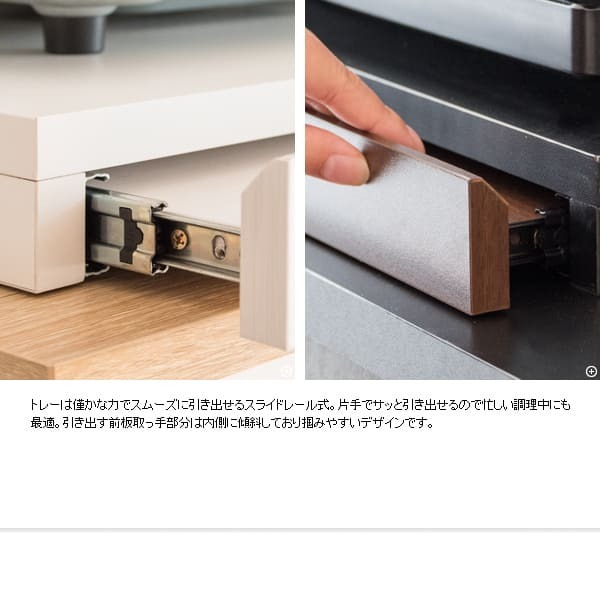 テーブル 電子レンジ下トレー トレイ 引き出し テーブル スライドトレー BR ブラウン ホワイト WH 置台 宮武製作所 一人暮らし 木目調 おしゃれ 収納 カウンタースペース最適化 使い勝手の良さ 落ち着いた雰囲気 モダンなデザイン スライドテーブル