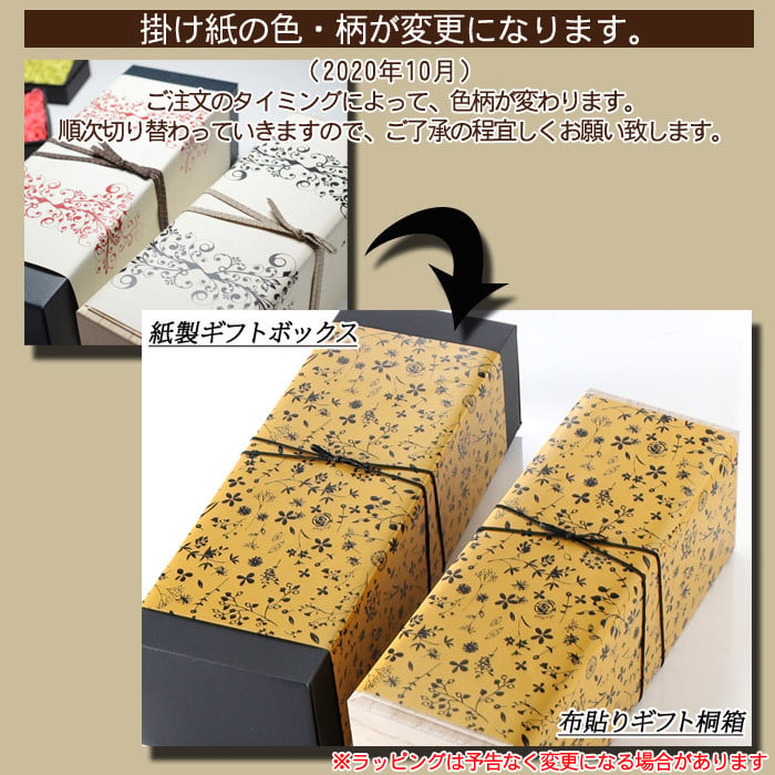 名入れ プレゼント お誕生日 還暦祝い 出産 内祝いに名前入り 名入れ彫刻のお酒 金箔入り 日本酒 《 清酒 金華 【 無加工 】 ＆有田焼 日本酒グラス 金彩 【 加工有 】 セット 》 300ml 15.5度 名入れ 送料無料  最短 酒器 グラス 実用的 2026