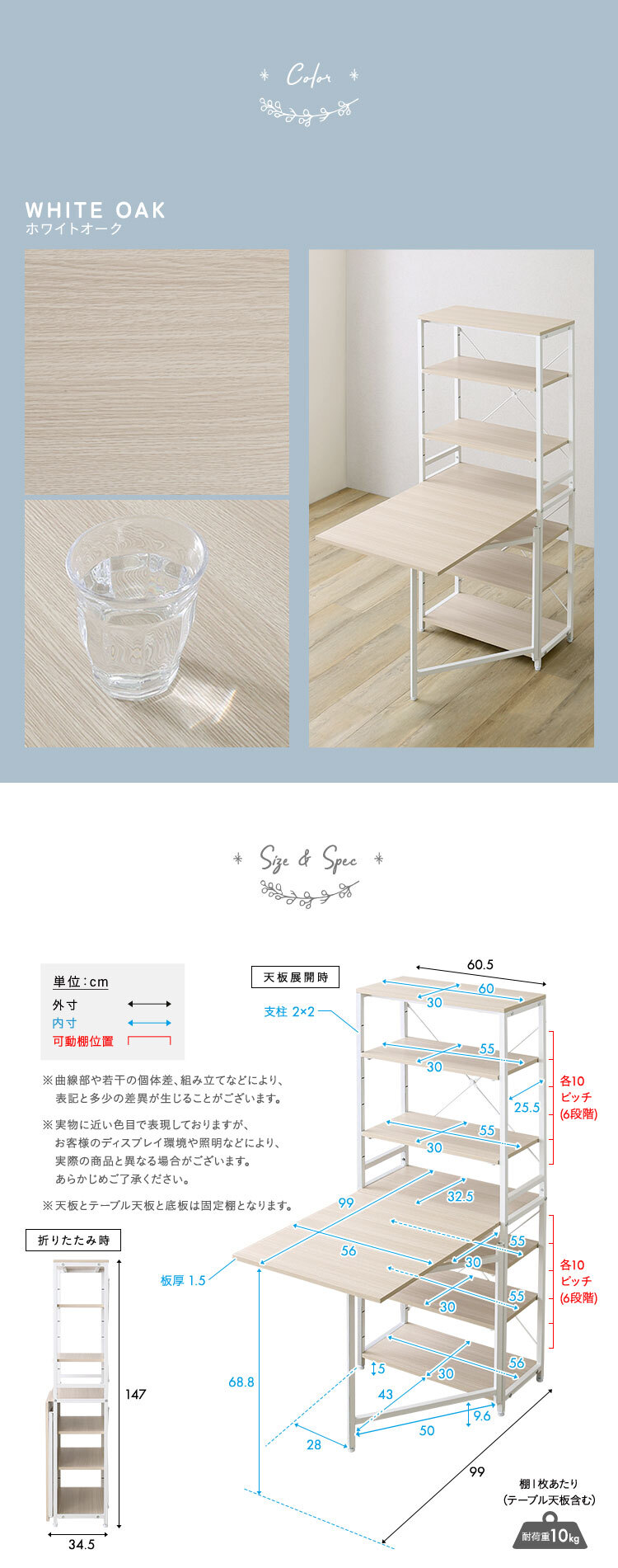 レンジ台 キッチン収納 さわやかな 折りたたみテーブル付キッチンラック：