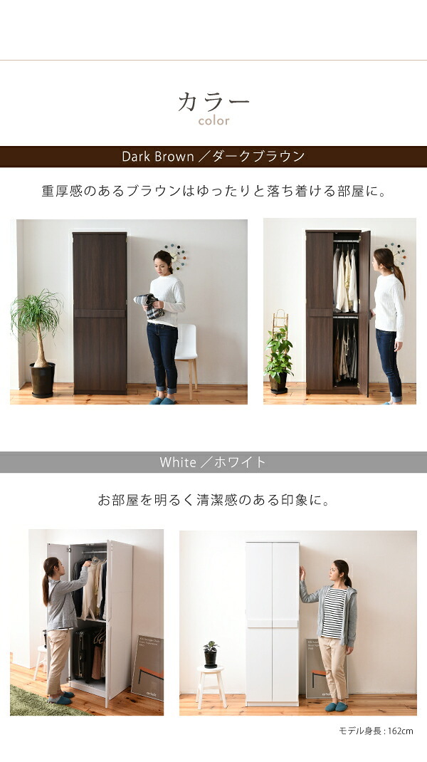 ロッカー シリーズ ブレザータンス 幅 60 高さ 180 2段 ロッカータンス 収納 クローゼット 衣類収納 服 洋服 衣類 ハンガー ズボン スーツ 衣替え 木製ロッカー