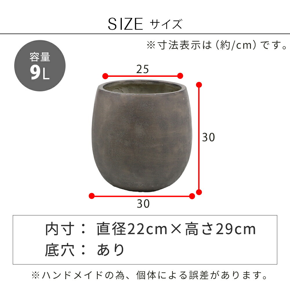 ガーデン エクステリア 「GRITTE」 グリッテ 石調FRPプランター 幅30 (ドロップ型) E001-BA300 植木鉢 プランター セメント コンクリート 軽量 大型 9L カバー 庭 インテリア 室内 店舗 おしゃれ 新生活