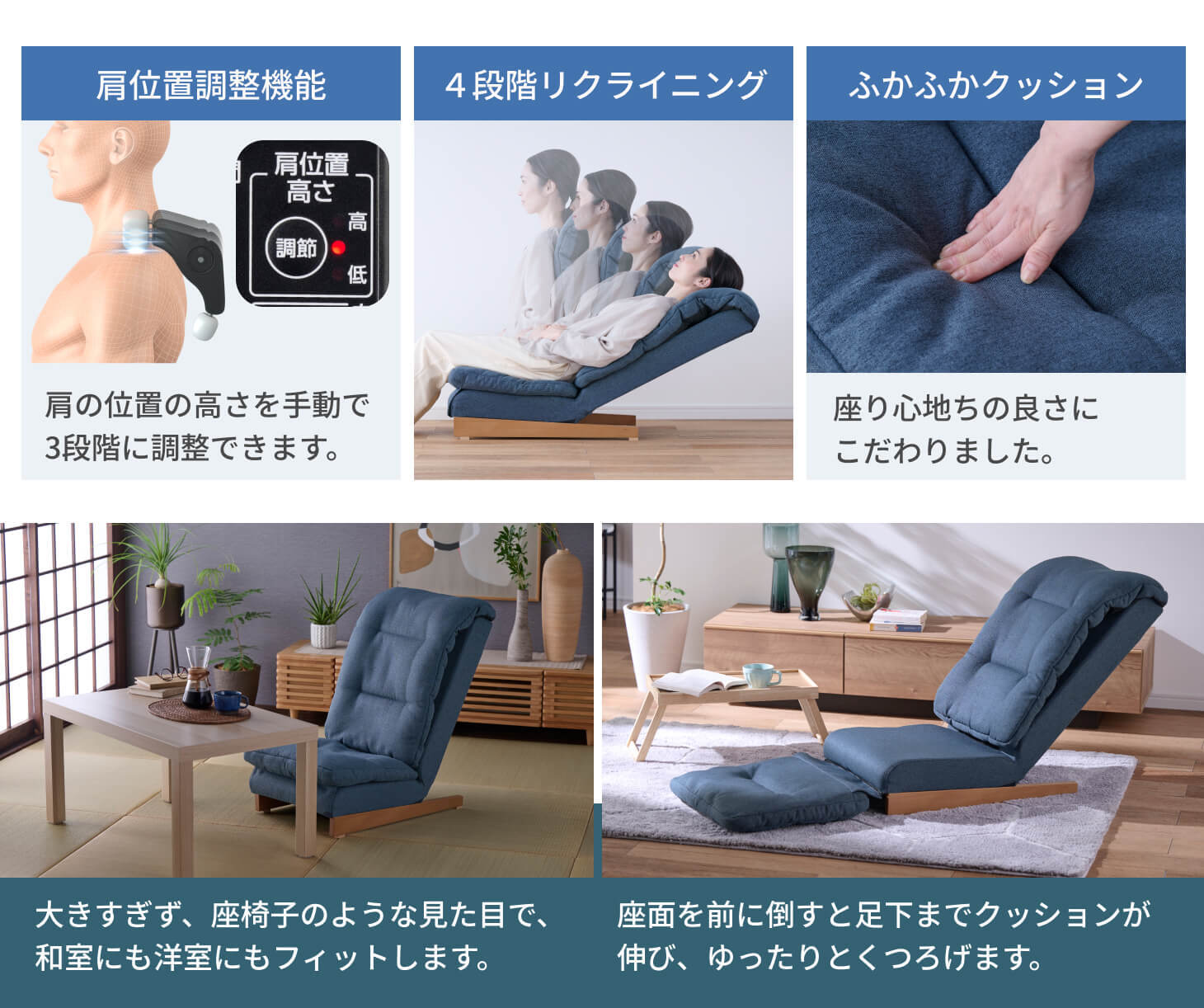 フジ医療器 リビングマッサージチェア ブルー 4つ玉もみメカ 4段階リクライニング 医療機器認証品 10分オートタイマー 保証書付き 敬老の日 ギフト プレゼント
