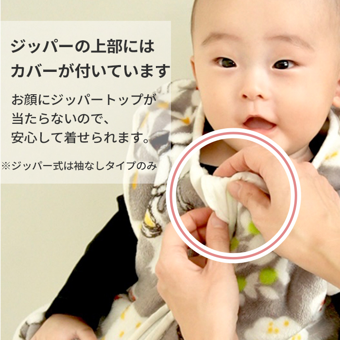 MOOMIN BABY ムーミン ふわふわ袖付きスリーパー | おさんぽ スリーパー 冬 起毛 フランネル 長袖 袖付き 袖 2way カバーオール 前開き パジャマ ベビー 赤ちゃん 新生児 0歳 120cm キッズ グッズ リトルミイ 北欧 出産祝い プレゼント グレー スリーパー