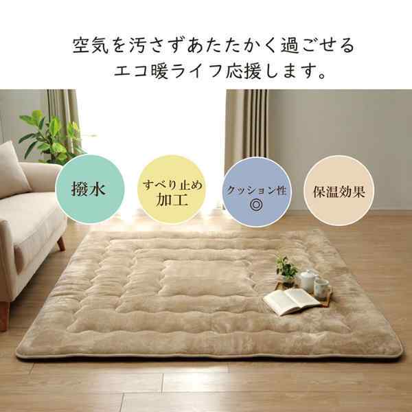 ラグ こたつ敷き布団 正方形 撥水 あったか仕様 6層タイプ 約190×190cm