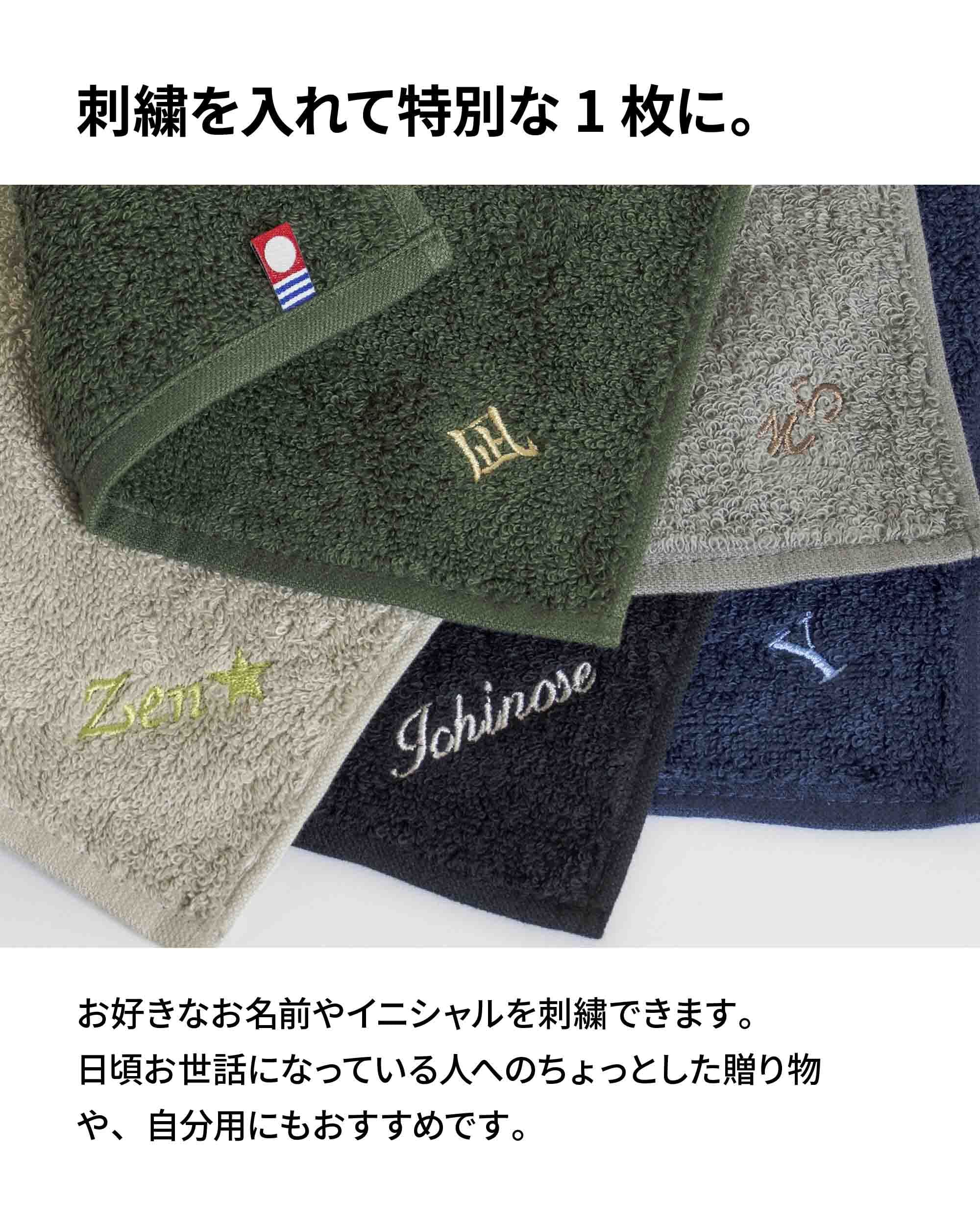 名入れ刺繍 名入れ タオルハンカチ マフラータオル  Byme バイミー cy-by335na　今治タオル 綿100% お名前 メンズ 個包装 日本製 お配り