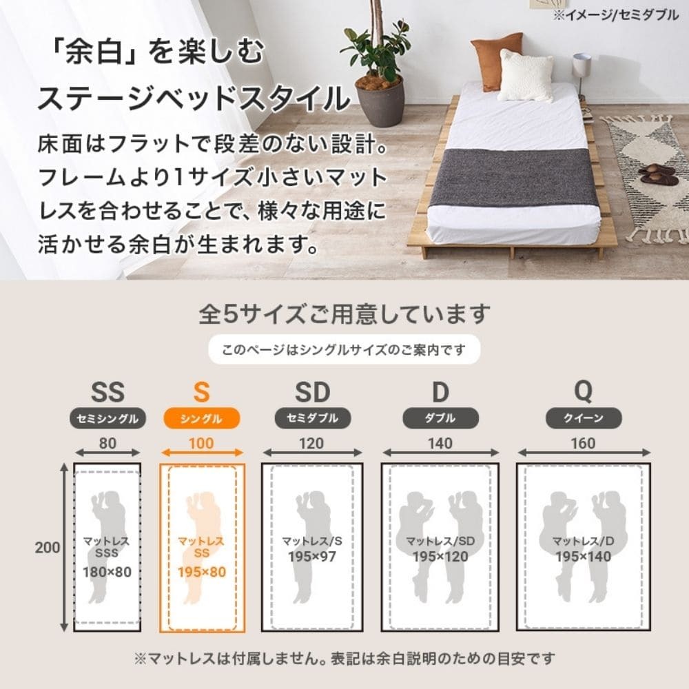 ステージベッド シングルサイズ ベッドフレーム単品 ロースタイル シングル シングルベッド ロースタイル 引っ越し 一人暮らし 子供部屋 寝室 耐荷重300kg ナチュラル シンプル 北欧 レトロ 西海岸 ミッドセンチュリー