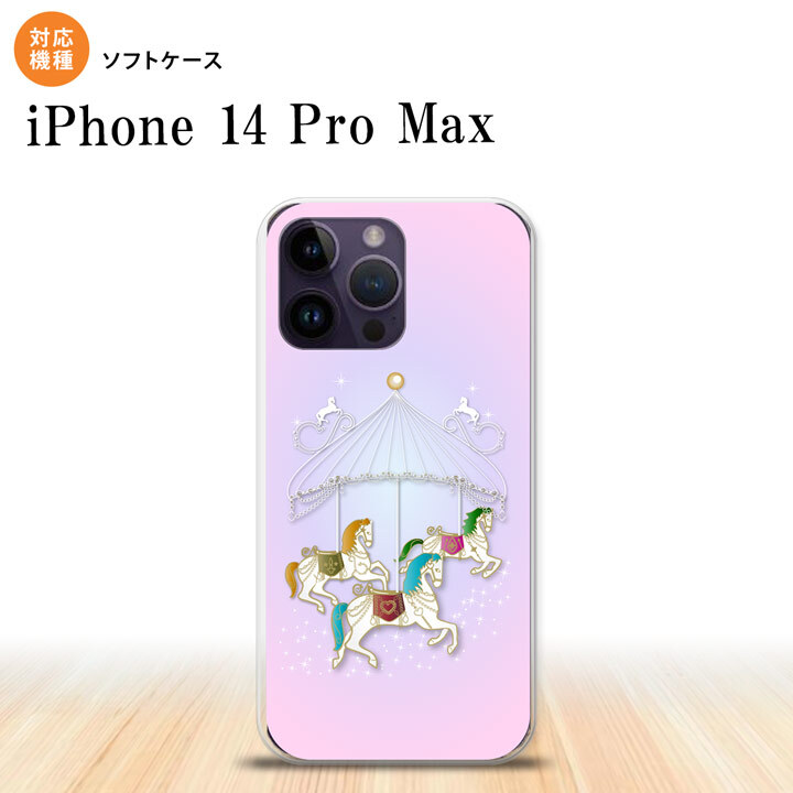 iPhone14 ProMax iPhone14 Pro Max スマホケース 背面ケースソフトケース メリーゴーラウンド ピンク 2022年 9月発売 nk-i14pm-tp311