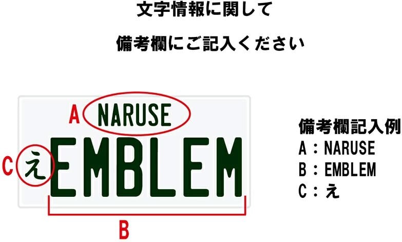 ナンバープレート風フェイスタオル オリジナル推しタオル 名入れ 文字入れ ハイブリッド ポリエステル コットン 推し 活動 広報活動 お名前 プレート風プリント アルファベット 日本語 漢字 ひらがな カタカナ 目立つ インパクト　車　ナンバープレート