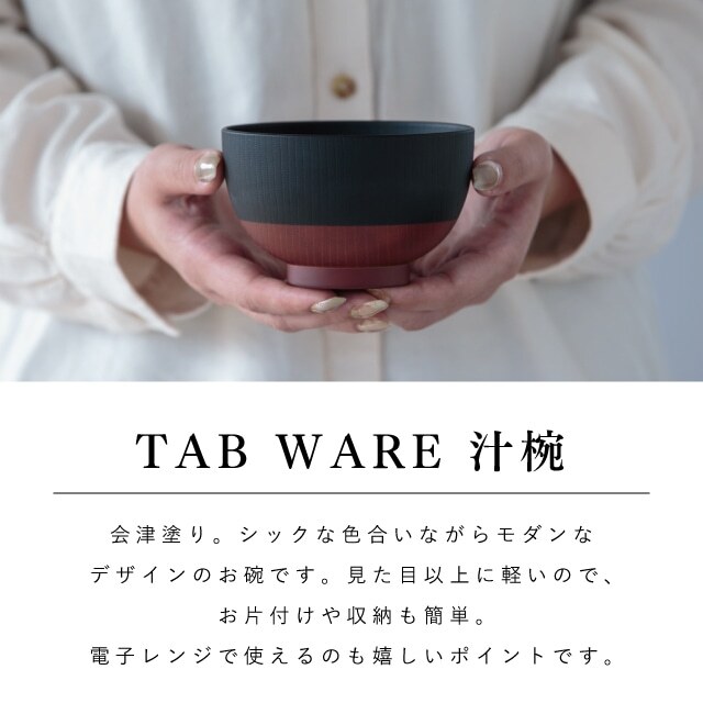 【公式】綾重ね夫婦膳ギフト イエロー×ネイビーギフトラッピング込み ギフト 日本製 波佐見焼 食器セット 夫婦茶碗 汁椀 夫婦箸 すべり止め加工 天然木 食洗機対応 電子レンジ対応 CDF etendue CDFエタンデュ ビスク