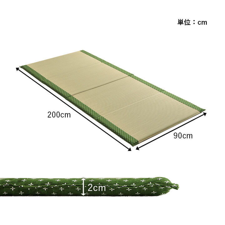 マットレス マット い草 コンパクト 調湿効果 抗菌防臭 90×200cm