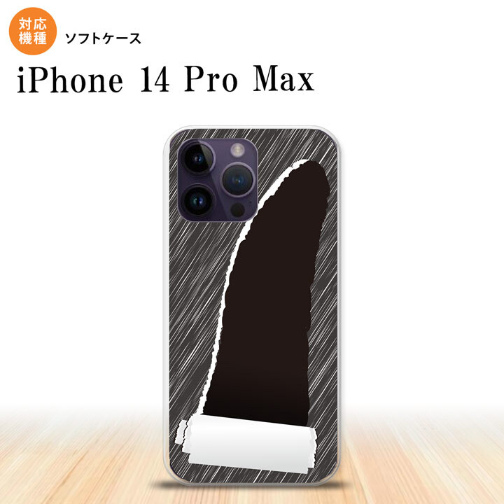 iPhone14 ProMax iPhone14 Pro Max スマホケース 背面ケースソフトケース 破れデザイン 黒 2022年 9月発売 nk-i14pm-tp289