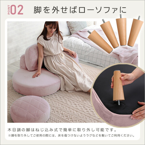 大人かわいい コンパクトカウチソファ【Chammy -チャミー-】 - 【壱 